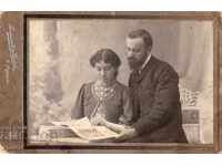 OLD PHOTO - POSTALOV AND NANKOV - V.TARNOVO - 2552