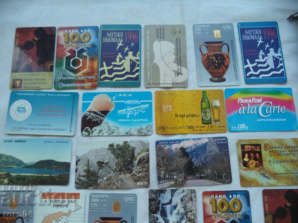 PHONOKARTI - GREECE - COLLECTION - 29 FILES with price € 13.99 | 27.36 BGN