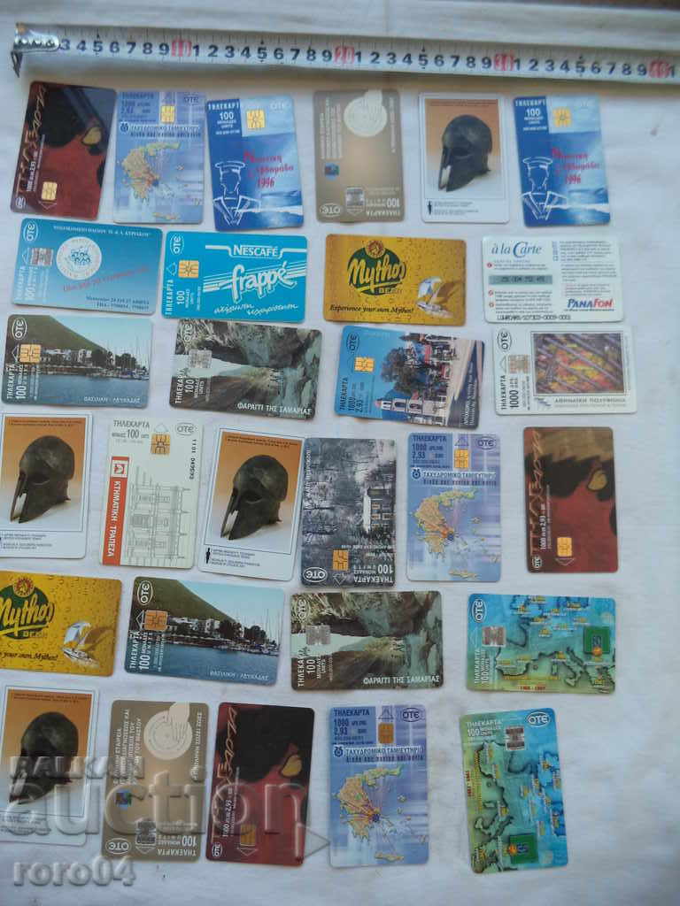 PHONOKARTI - GREECE - COLLECTION - 29 FILES - 5 PHONOKARTI - GREECE - COLLECTION - 29 FILES - 5