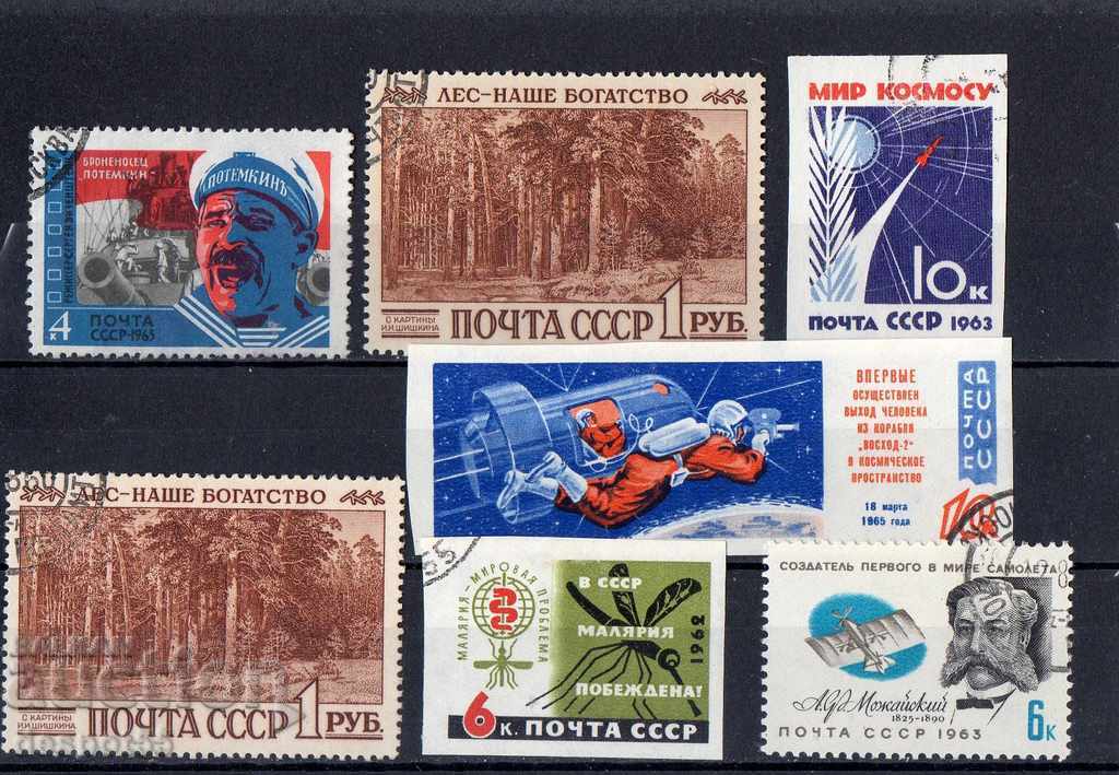 1930-92. ΕΣΣΔ. Παλαιά σοβιετικά και μικρά ρωσικά σήματα.