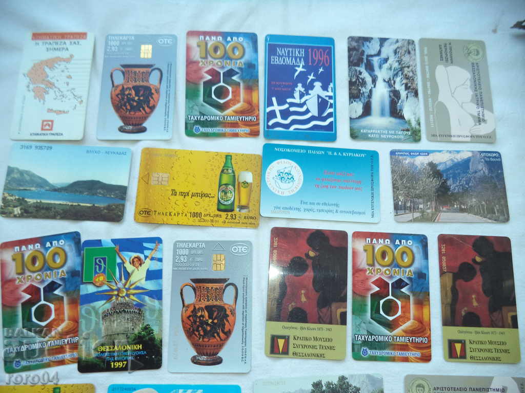 PHONOKARTI - GREECE - COLLECTION - 29 FILES with price 27.00 BGN | € 13.80 PHONOKARTI - GREECE - COLLECTION - 29 FILES with price 27.00 BGN | € 13.80
