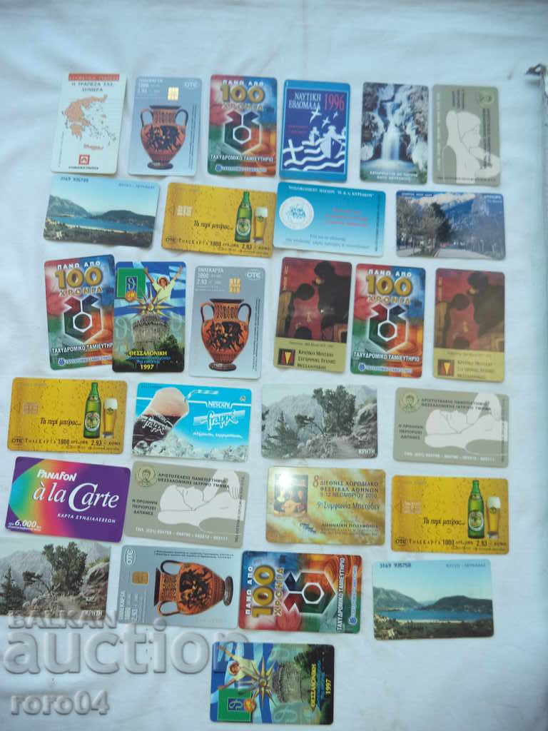 Delivery of PHONOKARTI - GREECE - COLLECTION - 29 FILES Delivery of PHONOKARTI - GREECE - COLLECTION - 29 FILES