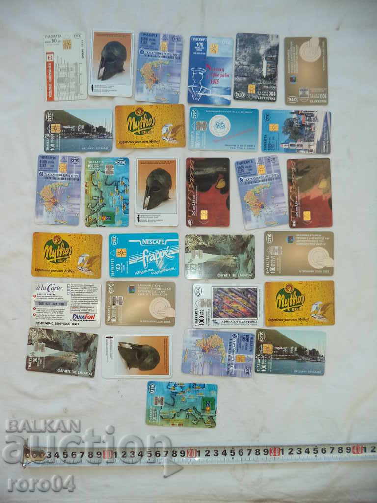 PHONOKARTI - GREECE - COLLECTION - 29 FILES - 5 PHONOKARTI - GREECE - COLLECTION - 29 FILES - 5