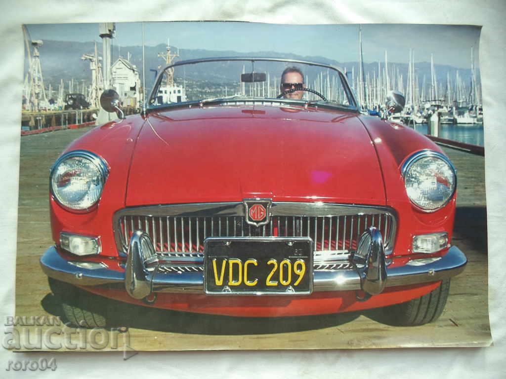 Auction RETRO AUTOMOBILE - STAR PLACAT - POSTER - AFISH - PHOTO Auction RETRO AUTOMOBILE - STAR PLACAT - POSTER - AFISH - PHOTO