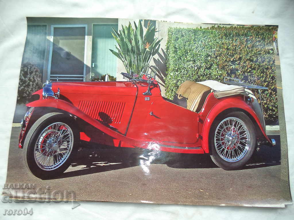 RETRO AUTOMOBILE - STAR PLACAT - POSTER - AFISH - PHOTO with price 33.33 BGN | € 17.04