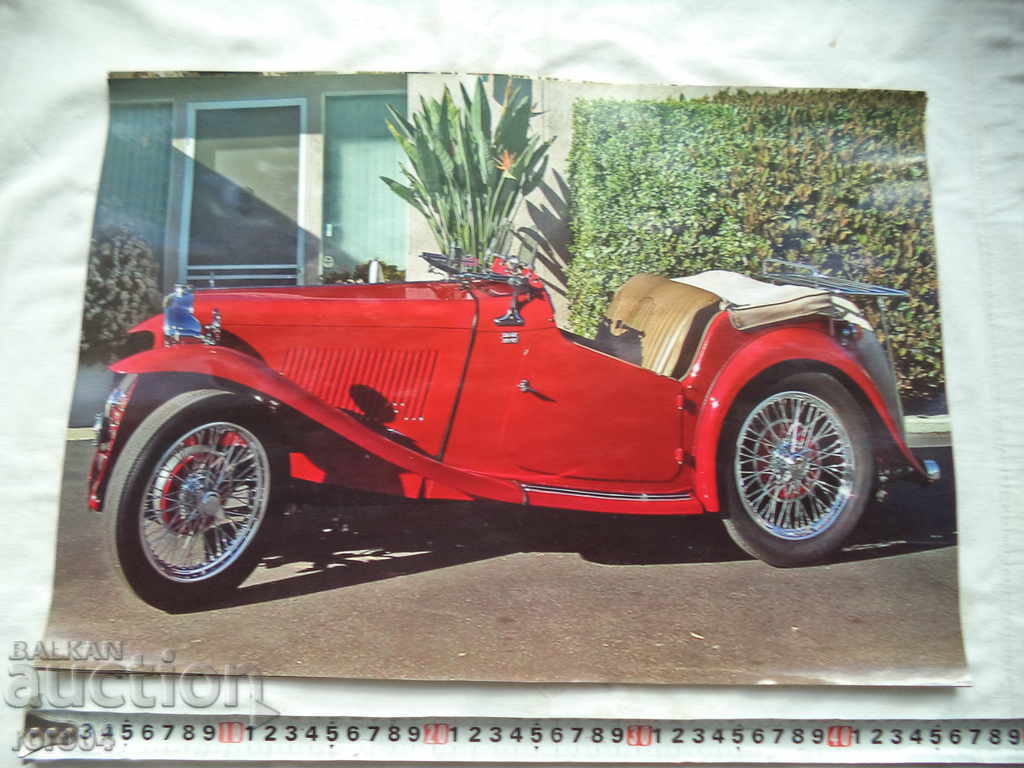 Delivery of RETRO AUTOMOBILE - STAR PLACAT - POSTER - AFISH - PHOTO
