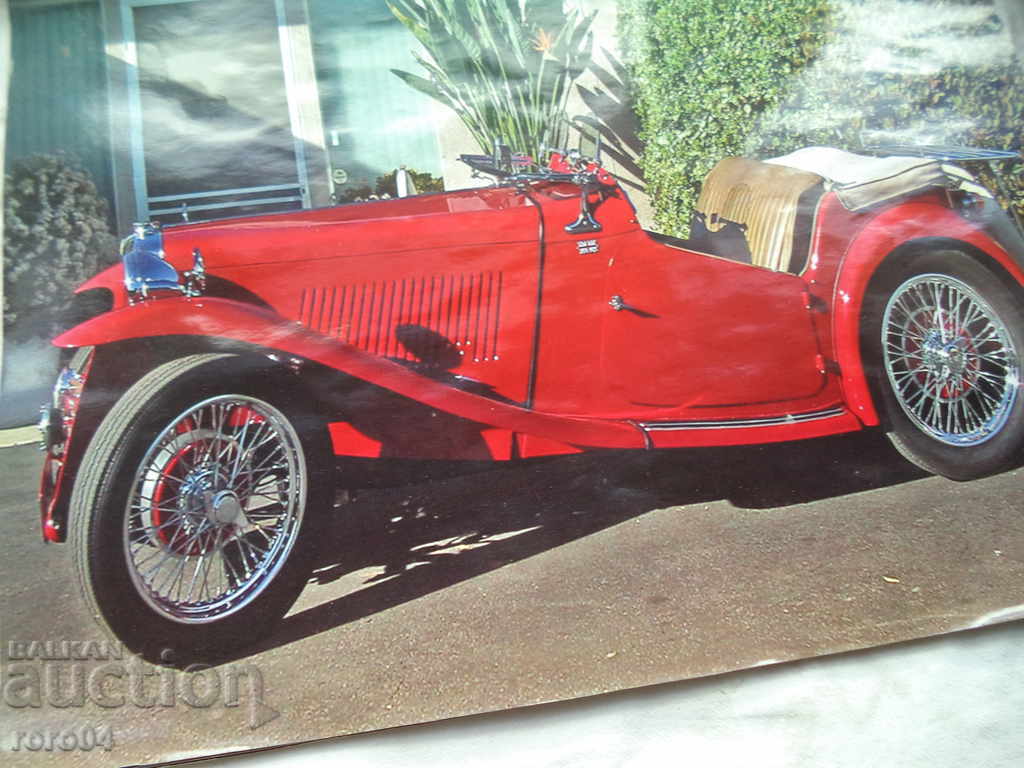 RETRO AUTOMOBILE - STAR PLACAT - POSTER - AFISH - PHOTO - 6