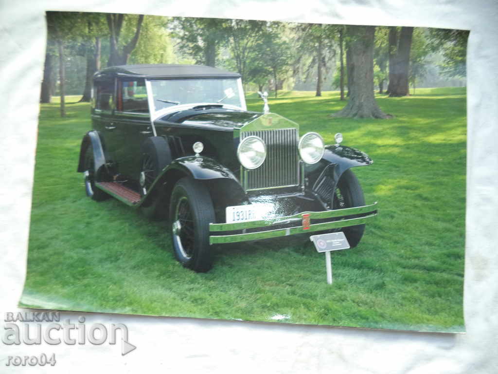 Auction RETRO AUTOMOBILE - STAR PLACAT - POSTER - AFISH - PHOTO Auction RETRO AUTOMOBILE - STAR PLACAT - POSTER - AFISH - PHOTO