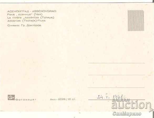 Map Bulgaria Asenovgrad Asenitsa River (Chaya) * with price 0.90 BGN | € 0.46 Map Bulgaria Asenovgrad Asenitsa River (Chaya) * with price 0.90 BGN | € 0.46