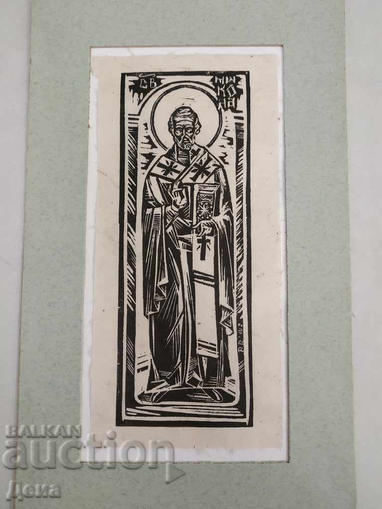 Rositsa Radeva, GRAPHICS 2005 with price 25.00 BGN | € 12.78 Rositsa Radeva, GRAPHICS 2005 with price 25.00 BGN | € 12.78