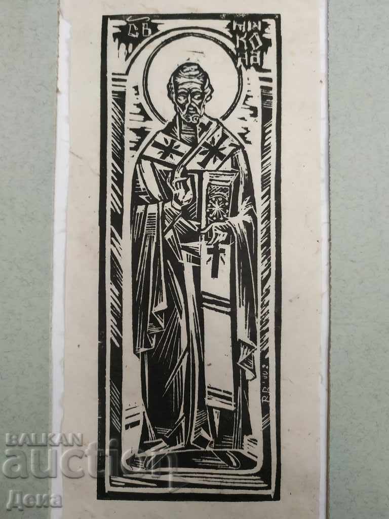 Licitație Rositsa Radeva, GRAFICA 2005