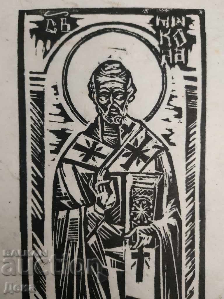 Livrarea Rositsa Radeva, GRAFICA 2005