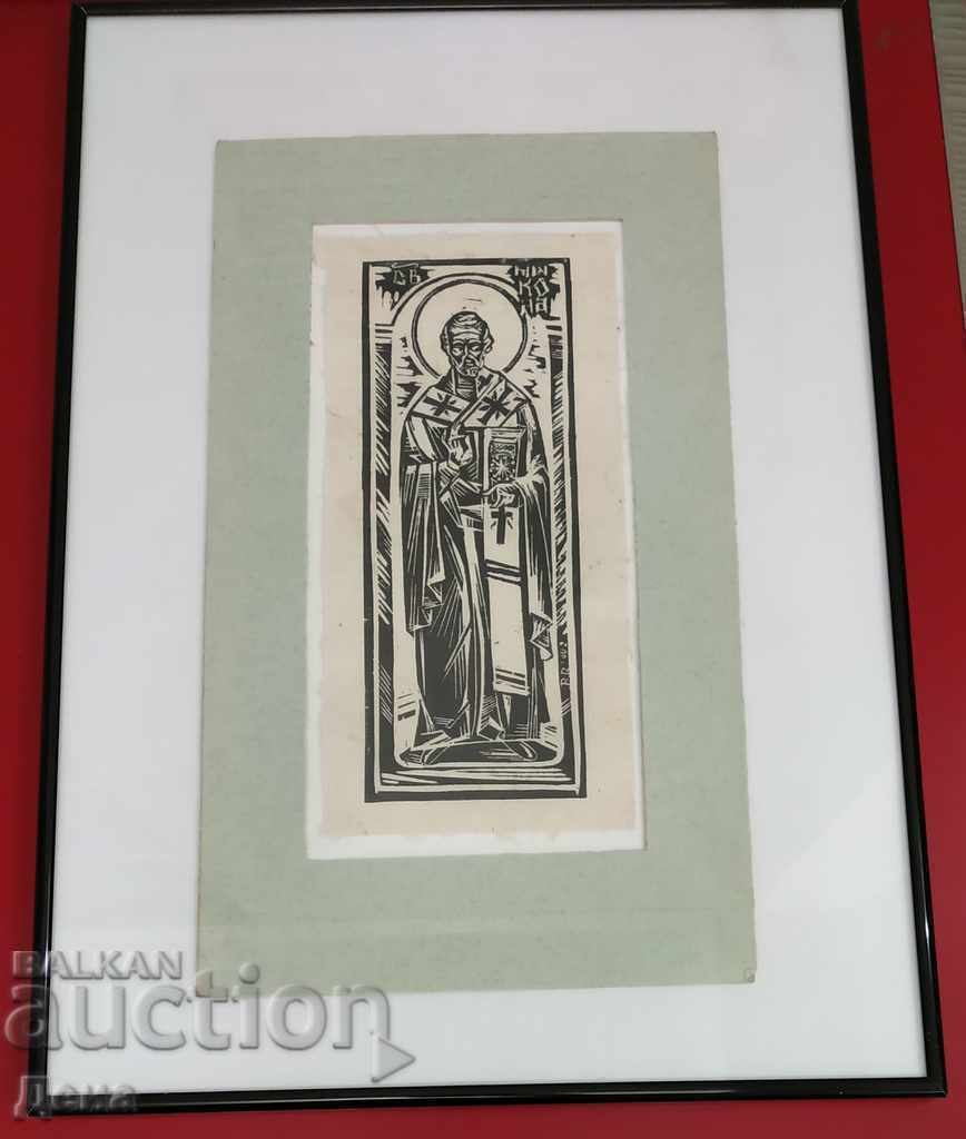 Rositsa Radeva, GRAPHICS 2005 Rositsa Radeva, GRAPHICS 2005