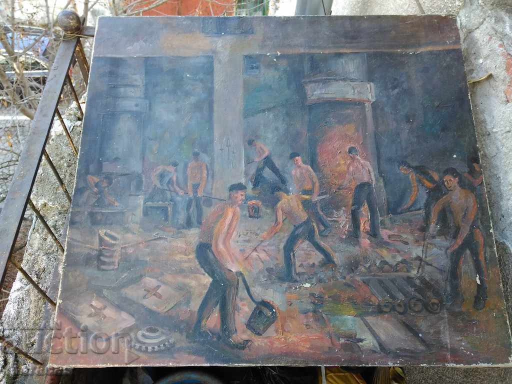 Картина от соц.епохата