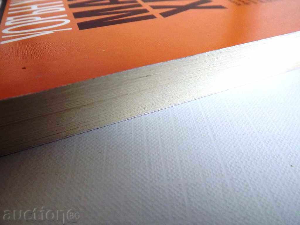 Auction MATH HARI SPIEGEL AGENCY FIRST WORLD WAR FRANCE PS Auction MATH HARI SPIEGEL AGENCY FIRST WORLD WAR FRANCE PS