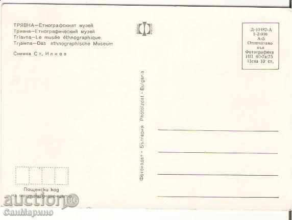 Card Bulgaria Tryavna Ethnographic Museum 1 * with price 0.80 BGN | € 0.41 Card Bulgaria Tryavna Ethnographic Museum 1 * with price 0.80 BGN | € 0.41