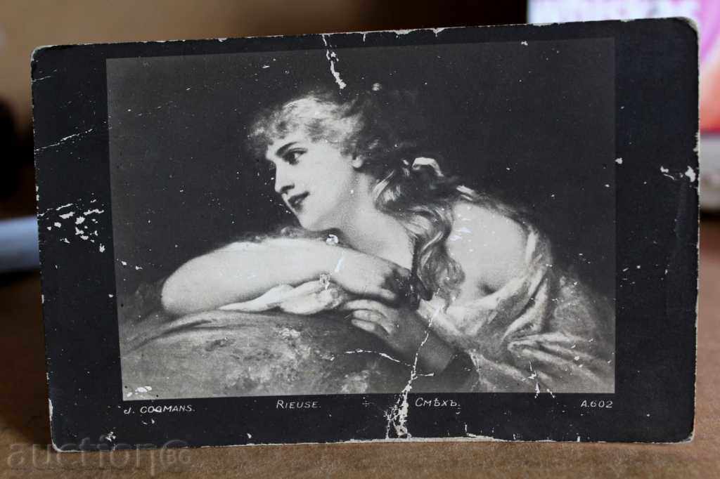 1924 MARTIN PRAGUE BABA MARKET POSTAL CARD