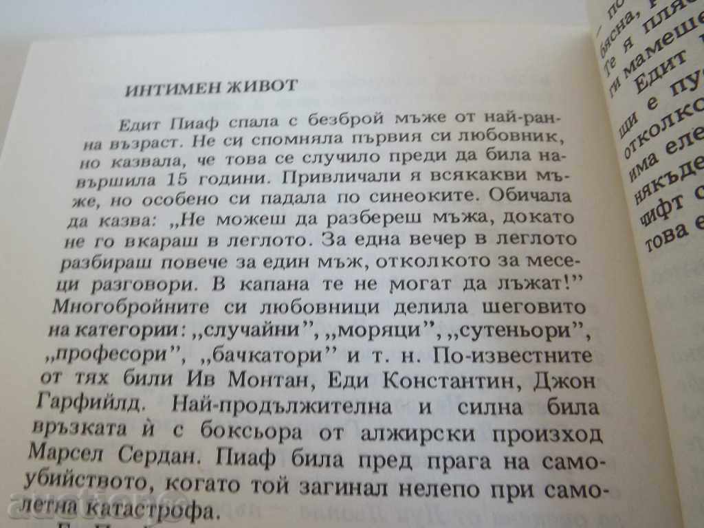 Delivery of THE INSTITUTE SECRETS OF HEAVEN HITLER APPOINT MAO KENEDI Delivery of THE INSTITUTE SECRETS OF HEAVEN HITLER APPOINT MAO KENEDI