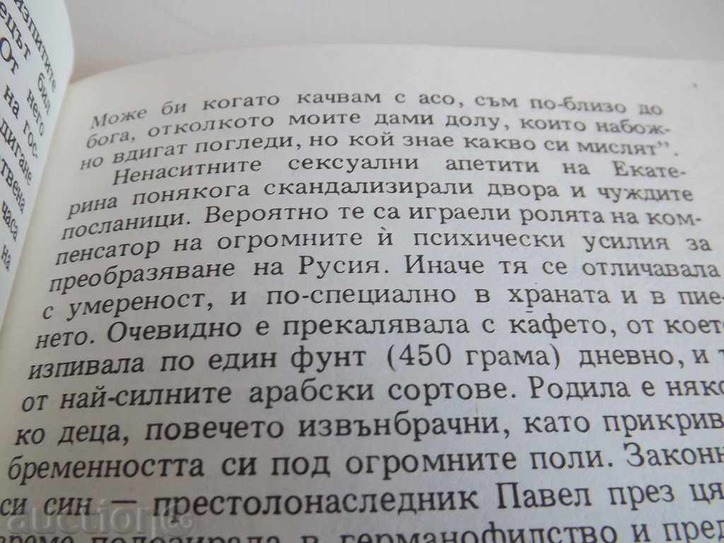 THE INSTITUTE SECRETS OF HEAVEN HITLER APPOINT MAO KENEDI - 5 THE INSTITUTE SECRETS OF HEAVEN HITLER APPOINT MAO KENEDI - 5