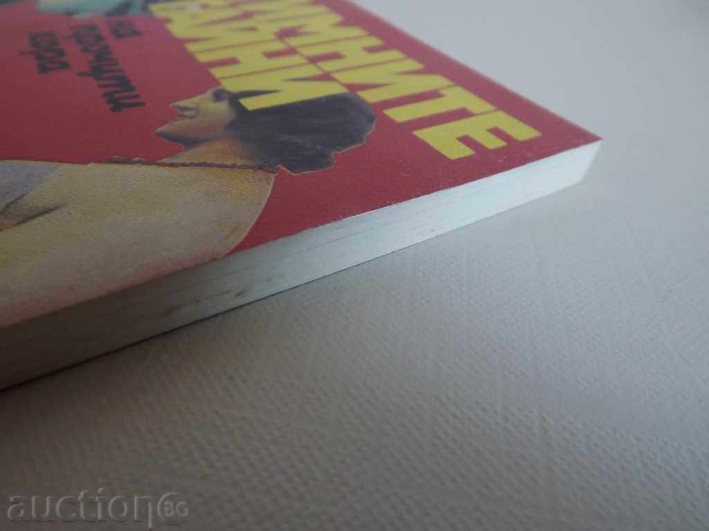 THE INSTITUTE SECRETS OF HEAVEN HITLER APPOINT MAO KENEDI - 7 THE INSTITUTE SECRETS OF HEAVEN HITLER APPOINT MAO KENEDI - 7