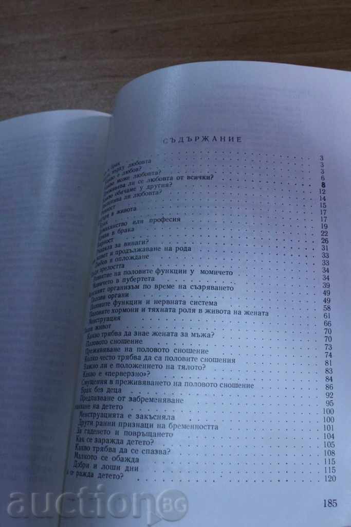 Delivery of YOU AND I SEXUALITY SEX PREGNANCY LOVE SLEEP Delivery of YOU AND I SEXUALITY SEX PREGNANCY LOVE SLEEP