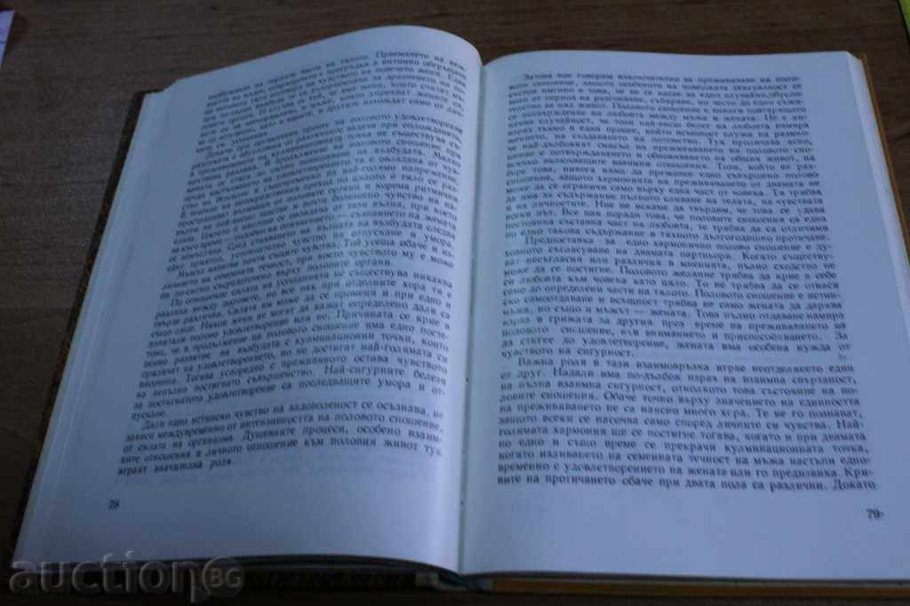 YOU AND I SEXUALITY SEX PREGNANCY LOVE SLEEP - 5 YOU AND I SEXUALITY SEX PREGNANCY LOVE SLEEP - 5