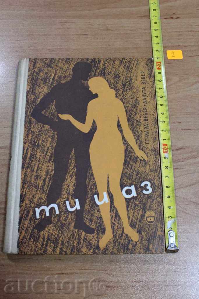 YOU AND I SEXUALITY SEX PREGNANCY LOVE SLEEP YOU AND I SEXUALITY SEX PREGNANCY LOVE SLEEP