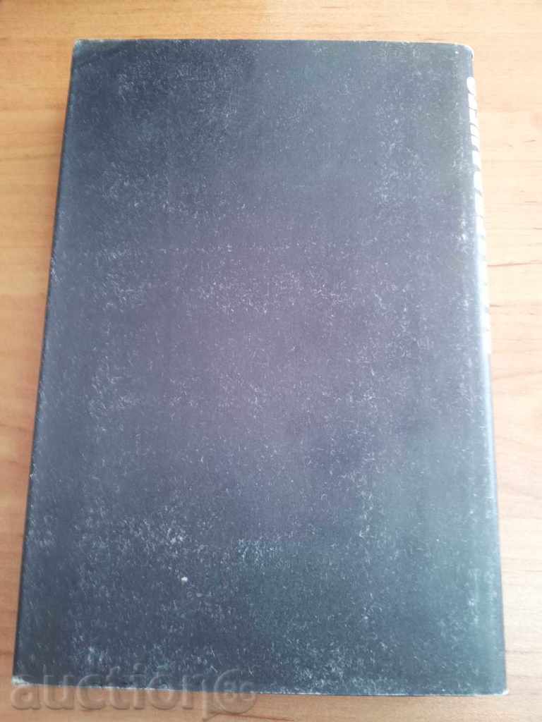 INVESTIGATION - 5 INVESTIGATION - 5