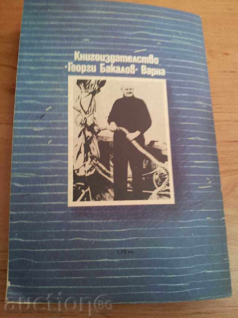 LIGHTS TITANIC DUNKERK SECOND WORLD WAR VSV LYOTOLER - 6 LIGHTS TITANIC DUNKERK SECOND WORLD WAR VSV LYOTOLER - 6