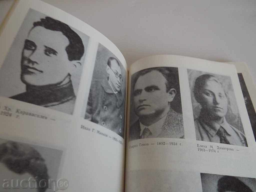 Auction The Illegal Canal - The Septimum Uprising 1923 Auction The Illegal Canal - The Septimum Uprising 1923