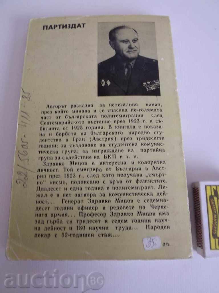 Delivery of The Illegal Canal - The Septimum Uprising 1923 Delivery of The Illegal Canal - The Septimum Uprising 1923