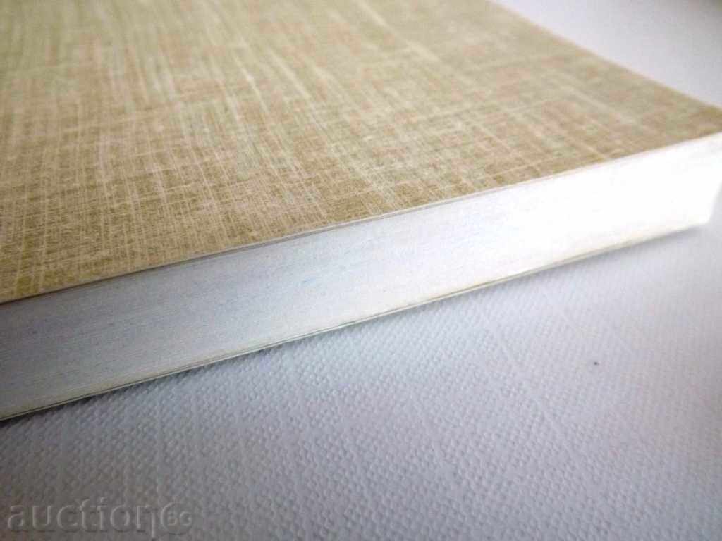 Auction  Handwriting on the Theory of Historical Science - P. Bicilli