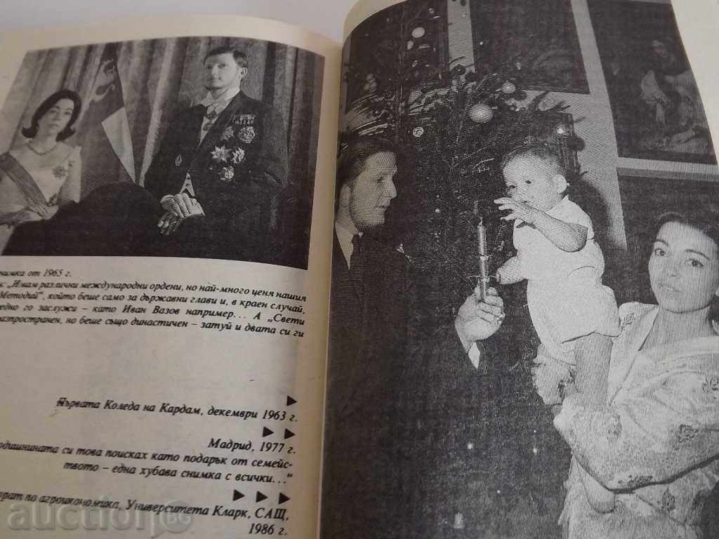 Delivery of Talks Simeon II - Kevork Kevorkian WASHBURGH Delivery of Talks Simeon II - Kevork Kevorkian WASHBURGH