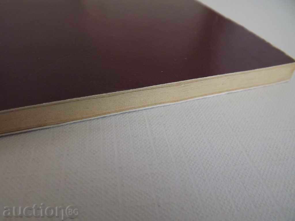 Talks Simeon II - Kevork Kevorkian WASHBURGH - 6 Talks Simeon II - Kevork Kevorkian WASHBURGH - 6