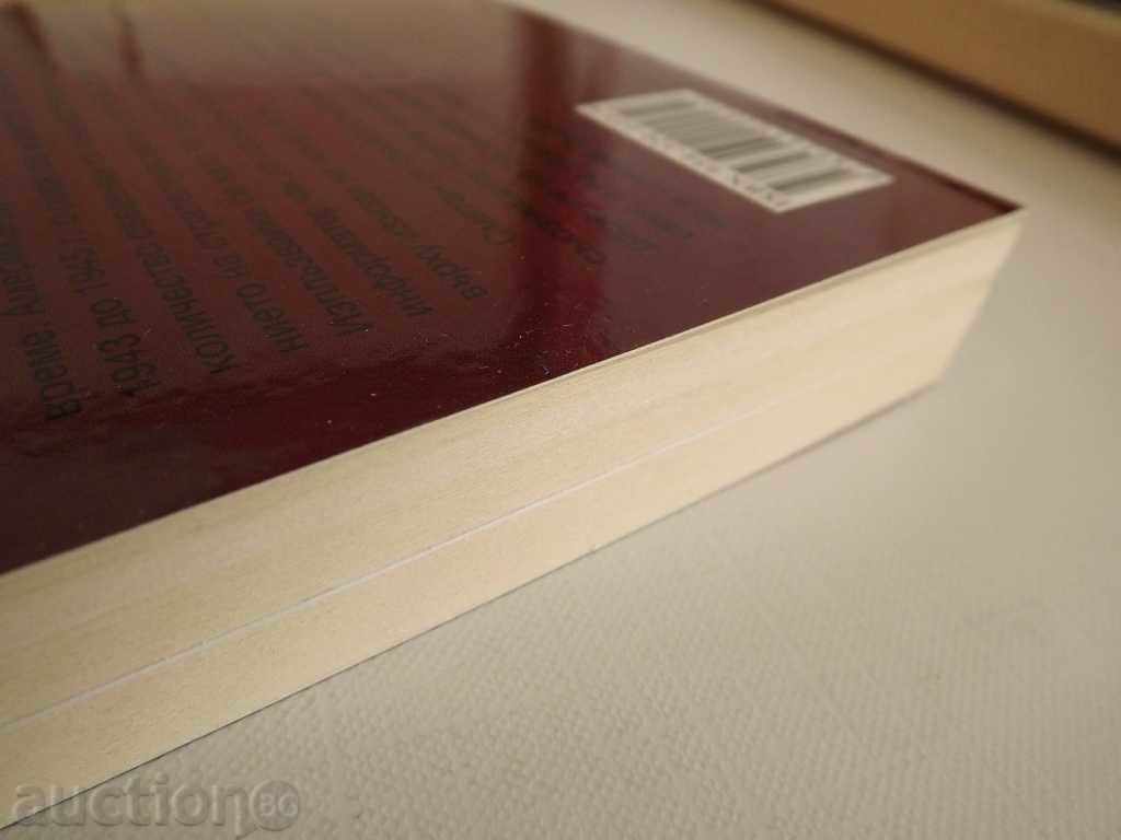 Fritz Kolbe - a real case of espionage The Third Reich - 6 Fritz Kolbe - a real case of espionage The Third Reich - 6