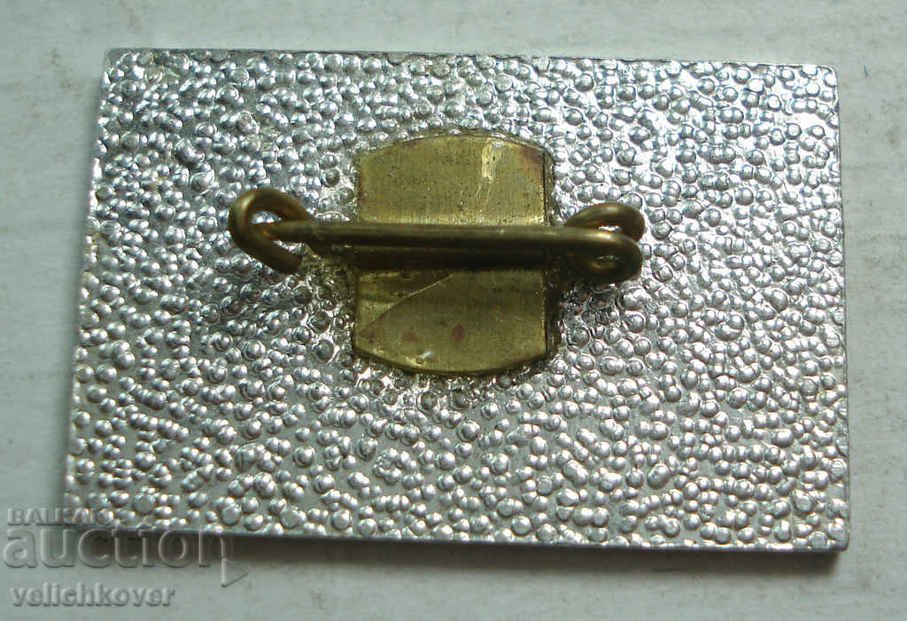 23412 Bulgaria turistice signage tabără de gherilă Teheran cu preț 2.00 BGN | € 1.02 23412 Bulgaria turistice signage tabără de gherilă Teheran cu preț 2.00 BGN | € 1.02