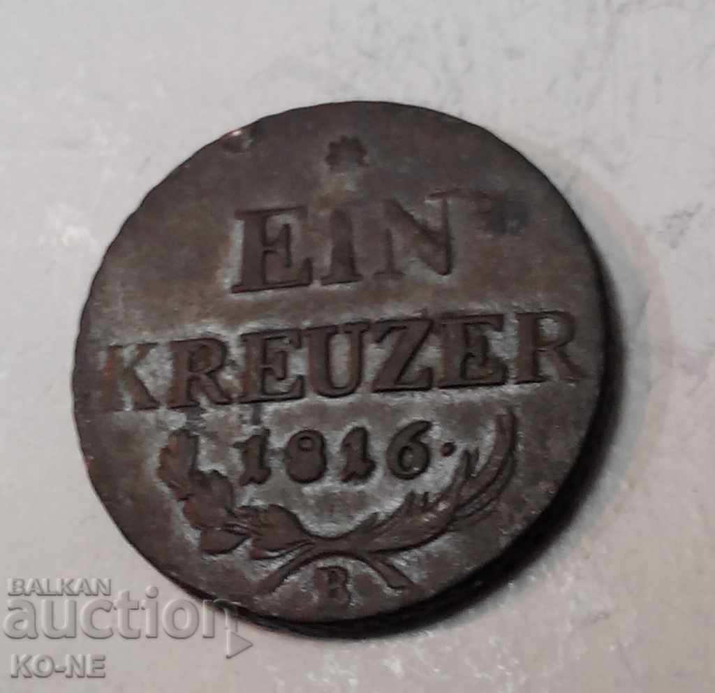 Χυτοσίδηρος χαλκού 2 τεμ με τιμή 15.00 BGN | € 7.67 Χυτοσίδηρος χαλκού 2 τεμ με τιμή 15.00 BGN | € 7.67