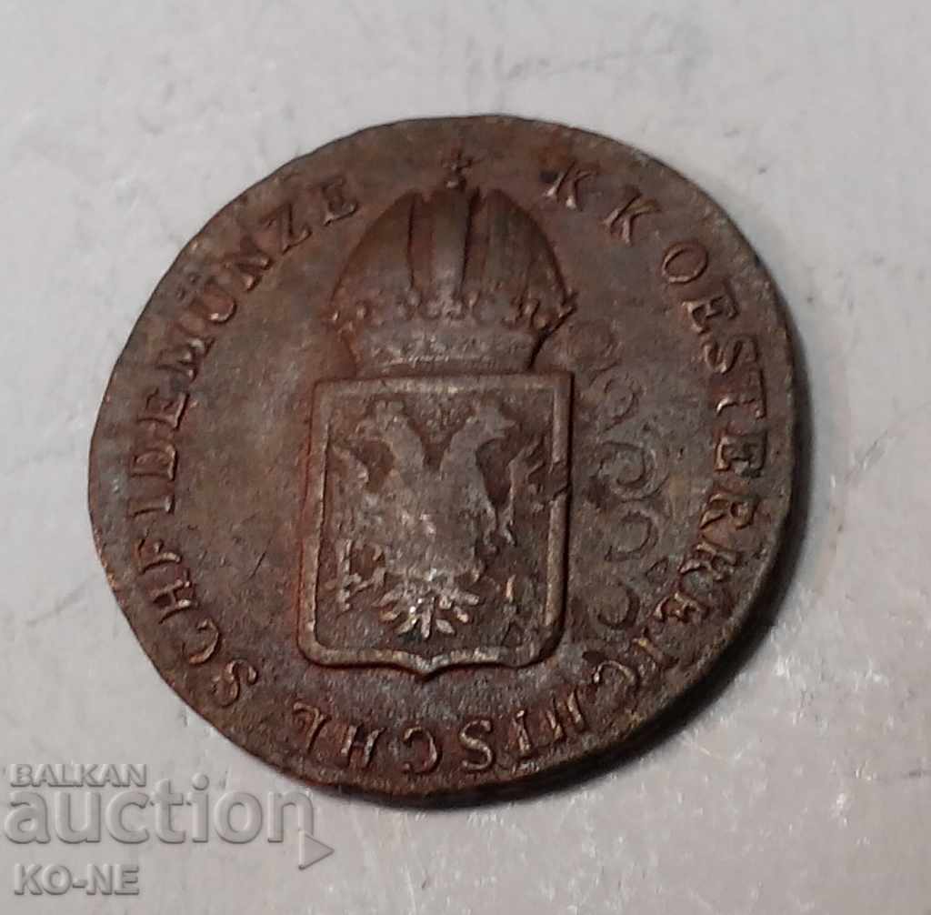 Χυτοσίδηρος χαλκού 2 τεμ - 6 Χυτοσίδηρος χαλκού 2 τεμ - 6