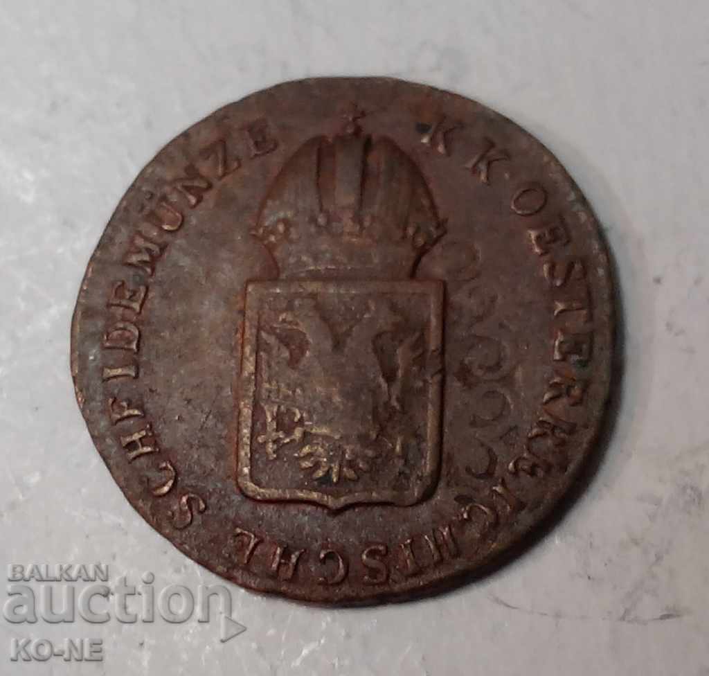 Χυτοσίδηρος χαλκού 2 τεμ - 7 Χυτοσίδηρος χαλκού 2 τεμ - 7