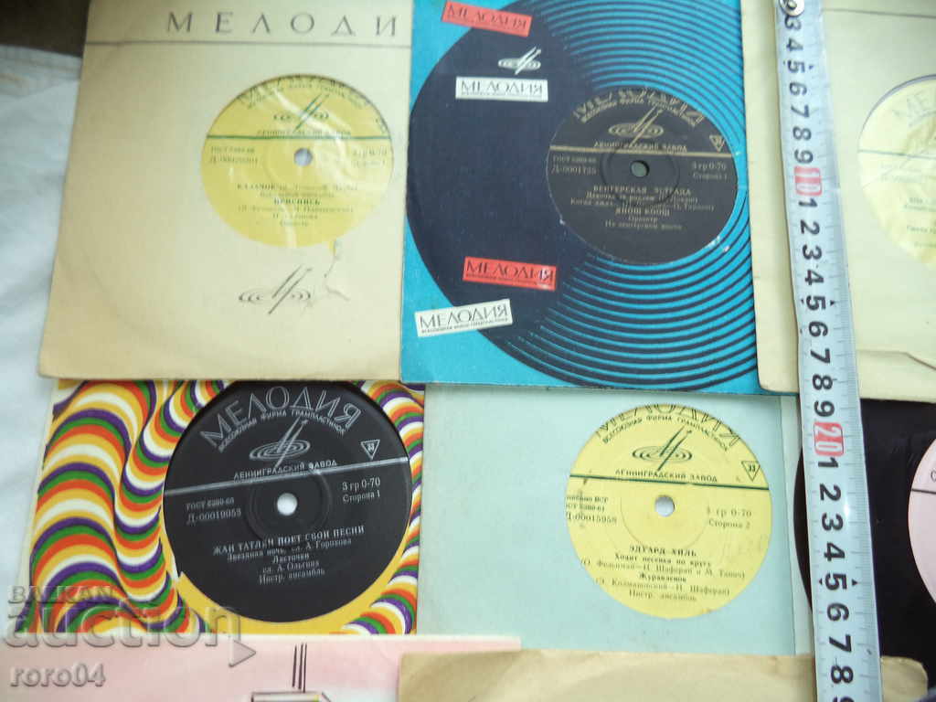 ΠΛΑΚΕΣ ΓΡΑΜΟΡΦΩΝ - ΜΙΚΡΕΣ - ΡΩΣΙΚΕΣ - 20 ΣΤΟΙΧΕΙΑ με τιμή 25.00 BGN | € 12.78 ΠΛΑΚΕΣ ΓΡΑΜΟΡΦΩΝ - ΜΙΚΡΕΣ - ΡΩΣΙΚΕΣ - 20 ΣΤΟΙΧΕΙΑ με τιμή 25.00 BGN | € 12.78