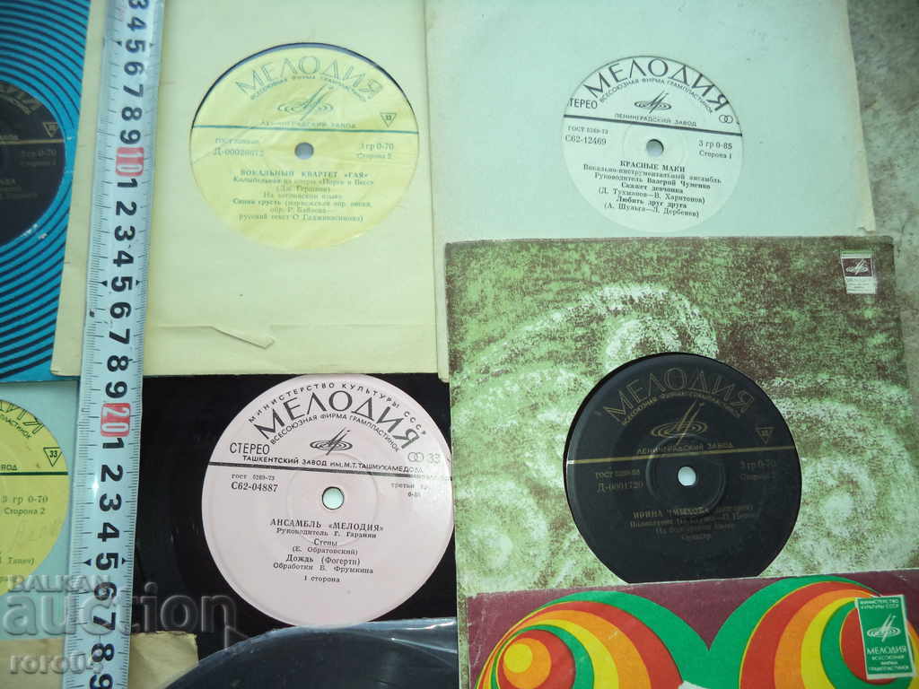 Δημοπρασία ΠΛΑΚΕΣ ΓΡΑΜΟΡΦΩΝ - ΜΙΚΡΕΣ - ΡΩΣΙΚΕΣ - 20 ΣΤΟΙΧΕΙΑ Δημοπρασία ΠΛΑΚΕΣ ΓΡΑΜΟΡΦΩΝ - ΜΙΚΡΕΣ - ΡΩΣΙΚΕΣ - 20 ΣΤΟΙΧΕΙΑ