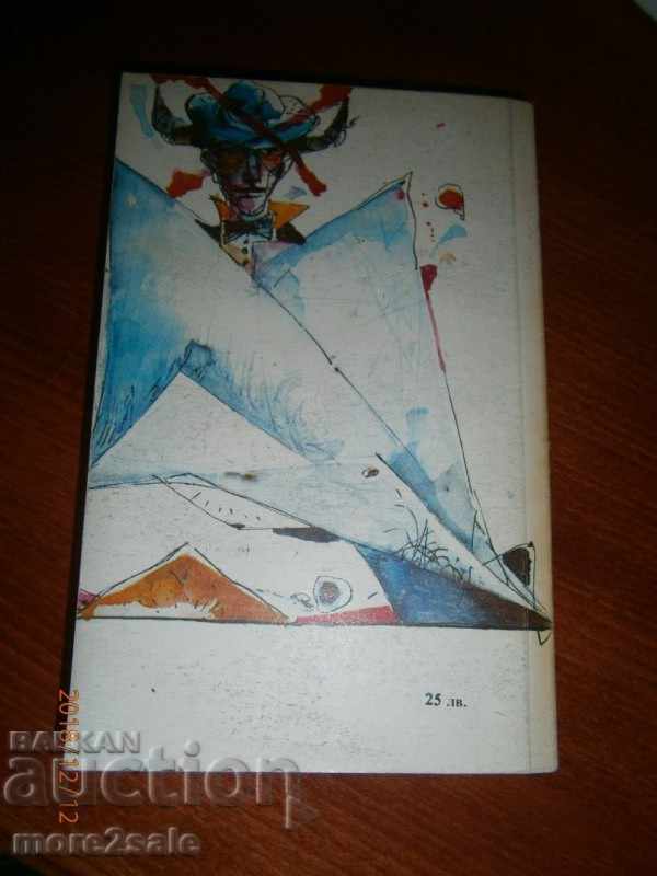 VIKI BAUM - MARION LIVES - 592 PAGES - 1991 - 5 VIKI BAUM - MARION LIVES - 592 PAGES - 1991 - 5