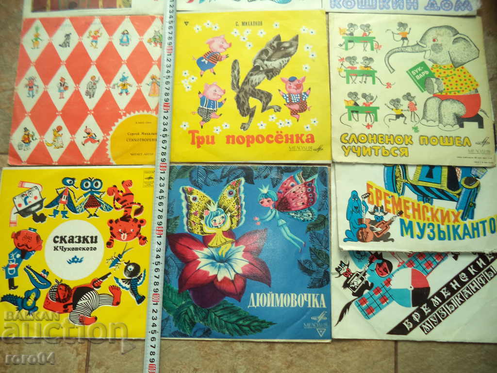 Auction  GRAMOPHONE PLATES - AVERAGE - RUSSIAN - TIPS - 13 ISSUES