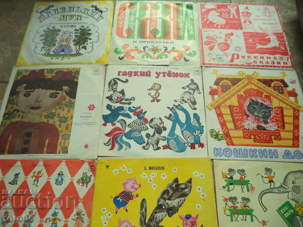 Delivery of GRAMOPHONE PLATES - AVERAGE - RUSSIAN - TIPS - 13 ISSUES