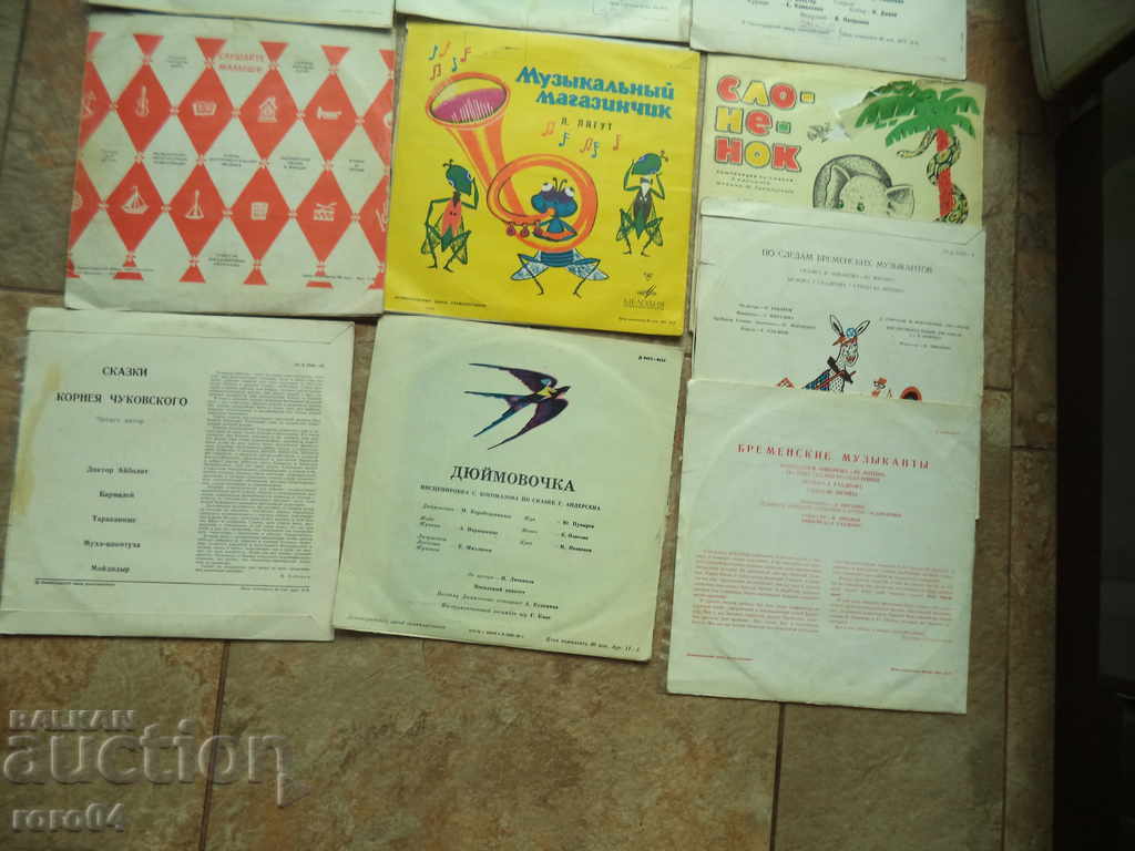 GRAMOPHONE PLATES - AVERAGE - RUSSIAN - TIPS - 13 ISSUES - 7