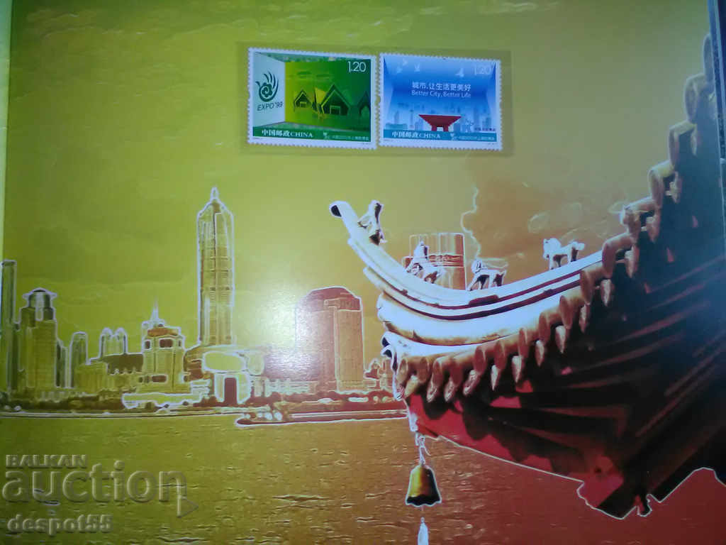 Доставка на 2009. Китай. Луксозен албум с издадените през 2009 г. марки. Доставка на 2009. Китай. Луксозен албум с издадените през 2009 г. марки.