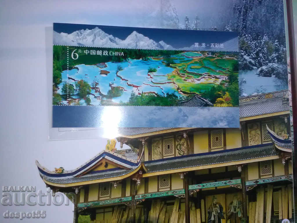 2009. Китай. Луксозен албум с издадените през 2009 г. марки. - 5 2009. Китай. Луксозен албум с издадените през 2009 г. марки. - 5