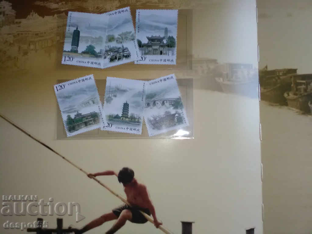 2009. Китай. Луксозен албум с издадените през 2009 г. марки. - 6 2009. Китай. Луксозен албум с издадените през 2009 г. марки. - 6