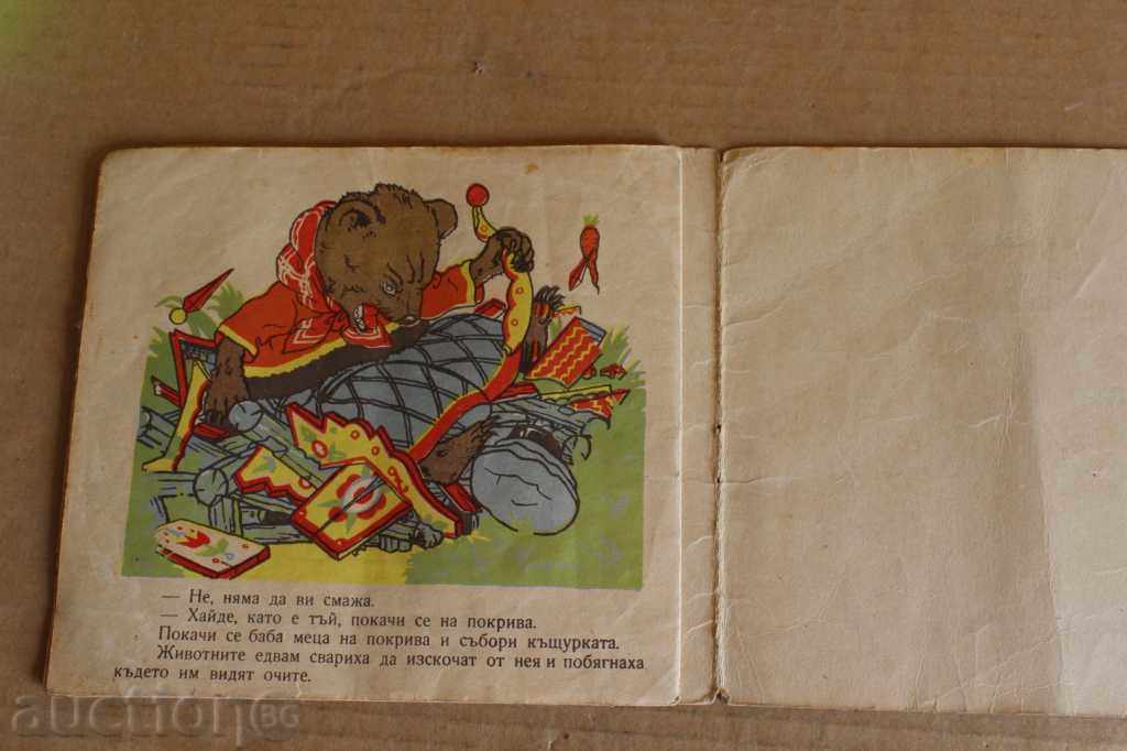 Delivery of 50-YEARS EARLY SOUTH HOUSE RUSTIC PEOPLE TALE Delivery of 50-YEARS EARLY SOUTH HOUSE RUSTIC PEOPLE TALE