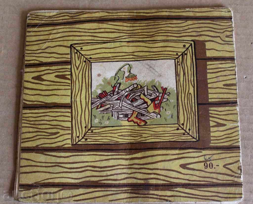 50-YEARS EARLY SOUTH HOUSE RUSTIC PEOPLE TALE - 5 50-YEARS EARLY SOUTH HOUSE RUSTIC PEOPLE TALE - 5